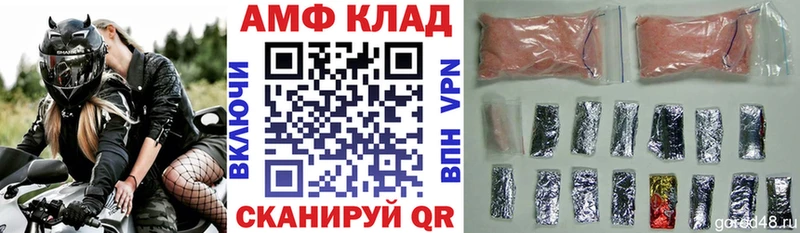 закладка OMG ССЫЛКА Amphetamine Розовый Алзамай