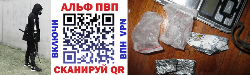 кракен зеркало  Алзамай  А ПВП СК  продажа наркотиков 