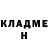 КЕТАМИН ketamine Vlad Mullin