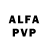 Alpha PVP СК КРИС Marswmn whoever