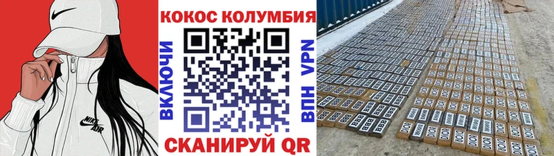 Кокаин Эквадор  дарнет шоп  Алзамай 
