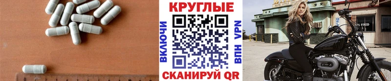 Ecstasy круглые  MEGA ссылка  Алзамай 