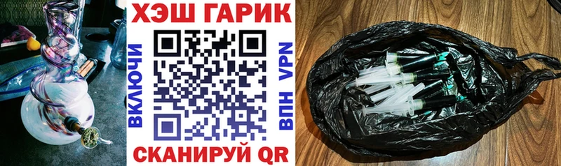 блэк спрут ссылка  Алзамай  Гашиш Premium 