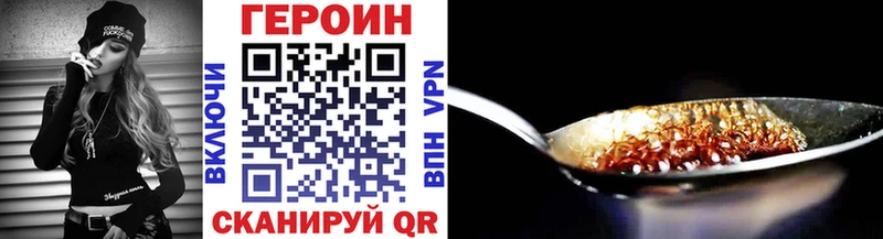 что такое   Алзамай  Героин хмурый 