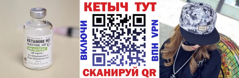 КЕТАМИН VHQ  Алзамай 