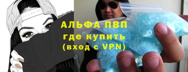 спайс Алексеевка