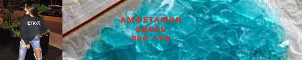 спайс Алексеевка