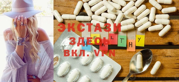 спайс Алексеевка
