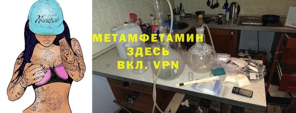 спайс Алексеевка