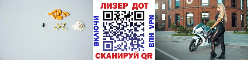 наркота  Алзамай  LSD-25 экстази ecstasy 