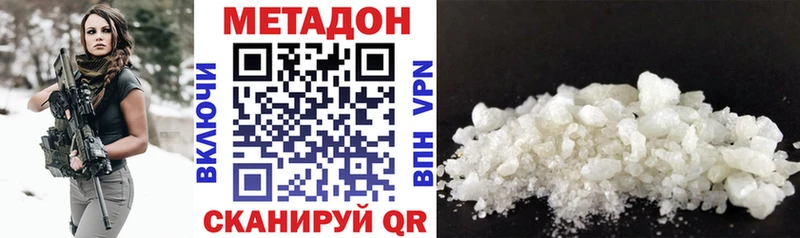 Метадон VHQ Алзамай