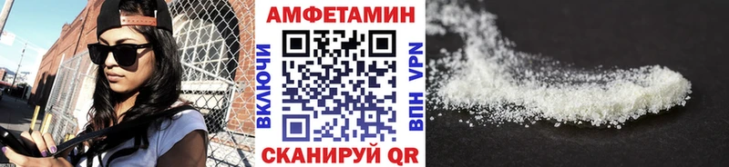 Первитин витя  Алзамай 