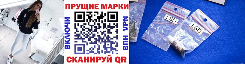Марки NBOMe 1500мкг  Алзамай 