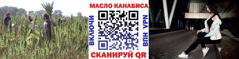 наркошоп  Алзамай  ТГК вейп с тгк 