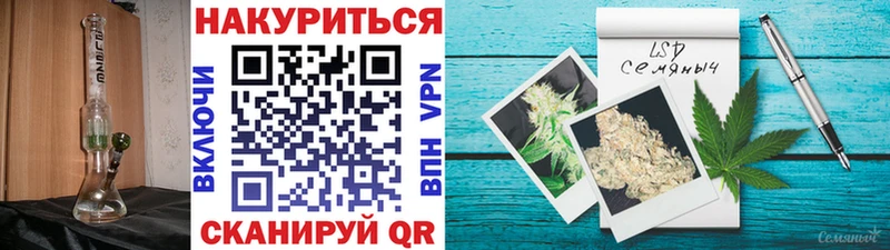 МАРИХУАНА Amnesia  Алзамай 